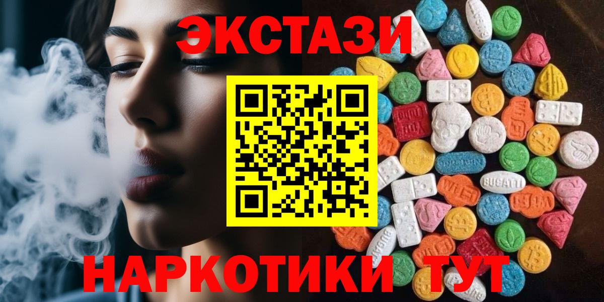 ЭКСТАЗИ бентли Благовещенск