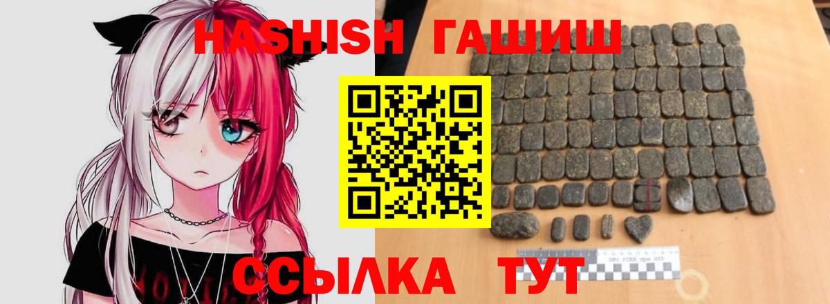 Альфа ПВП Благовещенск