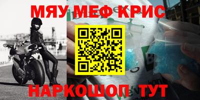 кокаин Бузулук