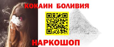 кокаин VHQ Бугуруслан