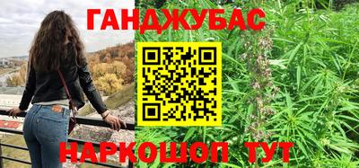 кокаин VHQ Бугуруслан