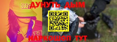 кокаин Бузулук