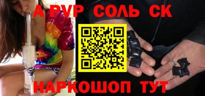 кокаин VHQ Бугуруслан