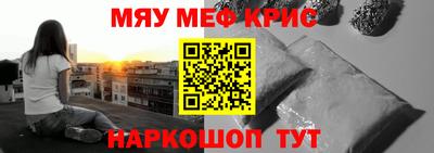 кокаин Бузулук