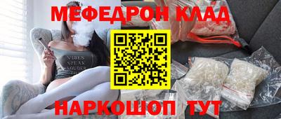 кокаин Бузулук