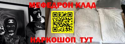 кокаин VHQ Бугуруслан