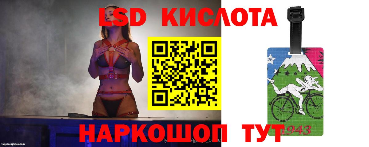 ЛСД экстази ecstasy Благовещенск